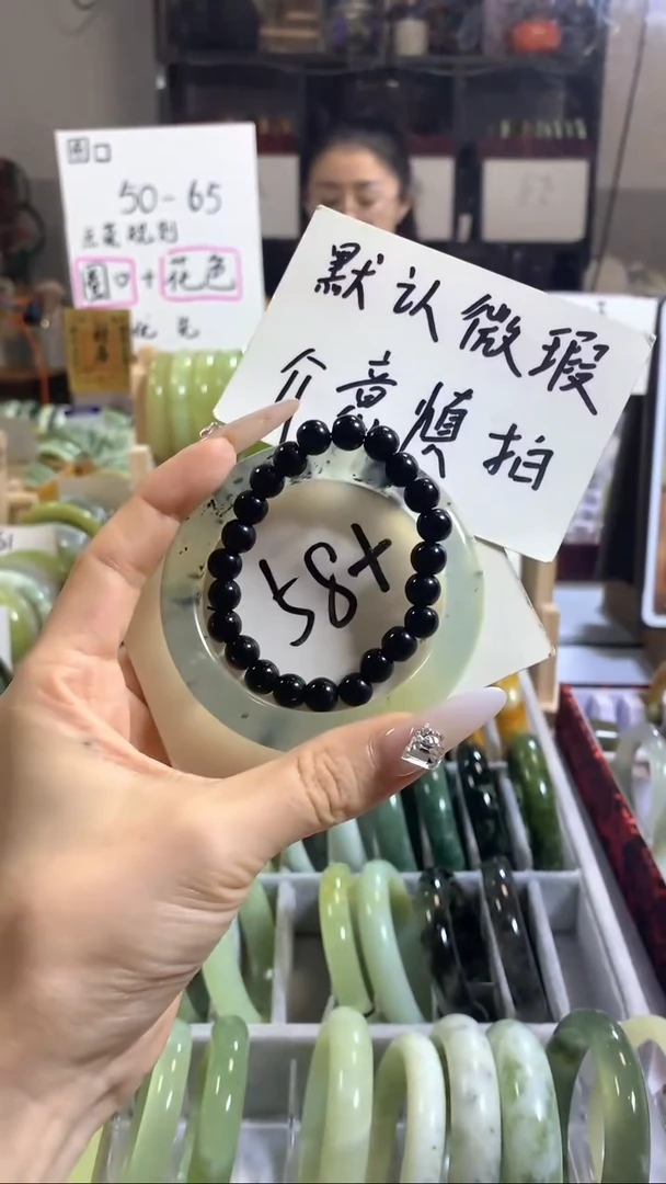 未镶嵌岫玉手镯用****932