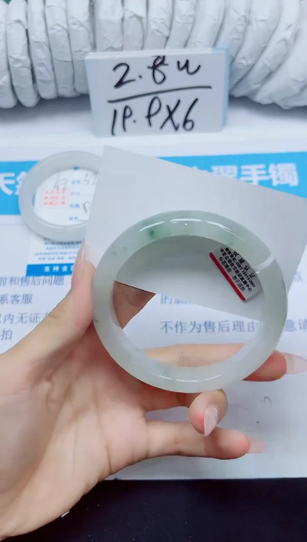 石英质玉手镯未镶嵌380/62.8