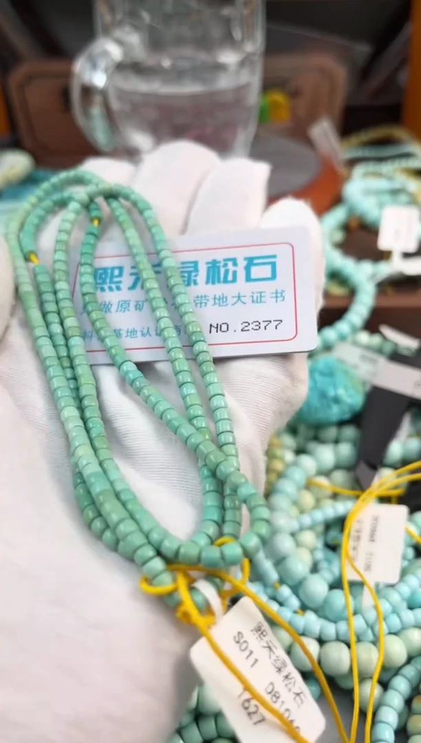未镶嵌绿松石松石2377