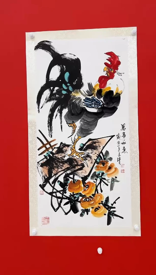 国画徐文清老师国画