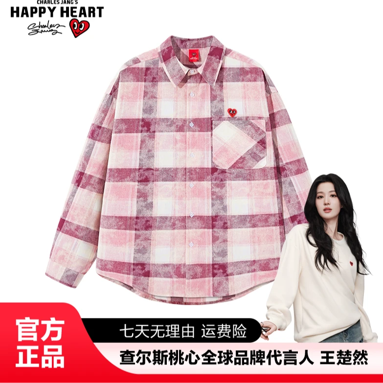 【轩邑福利专属】查尔斯桃心 韩系长袖时尚格子耐脏 织精致女款休闲
