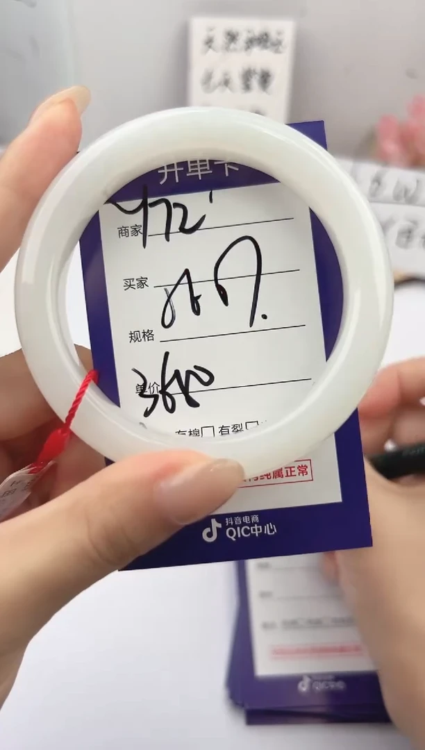 未镶嵌手镯和田玉微色差Y72