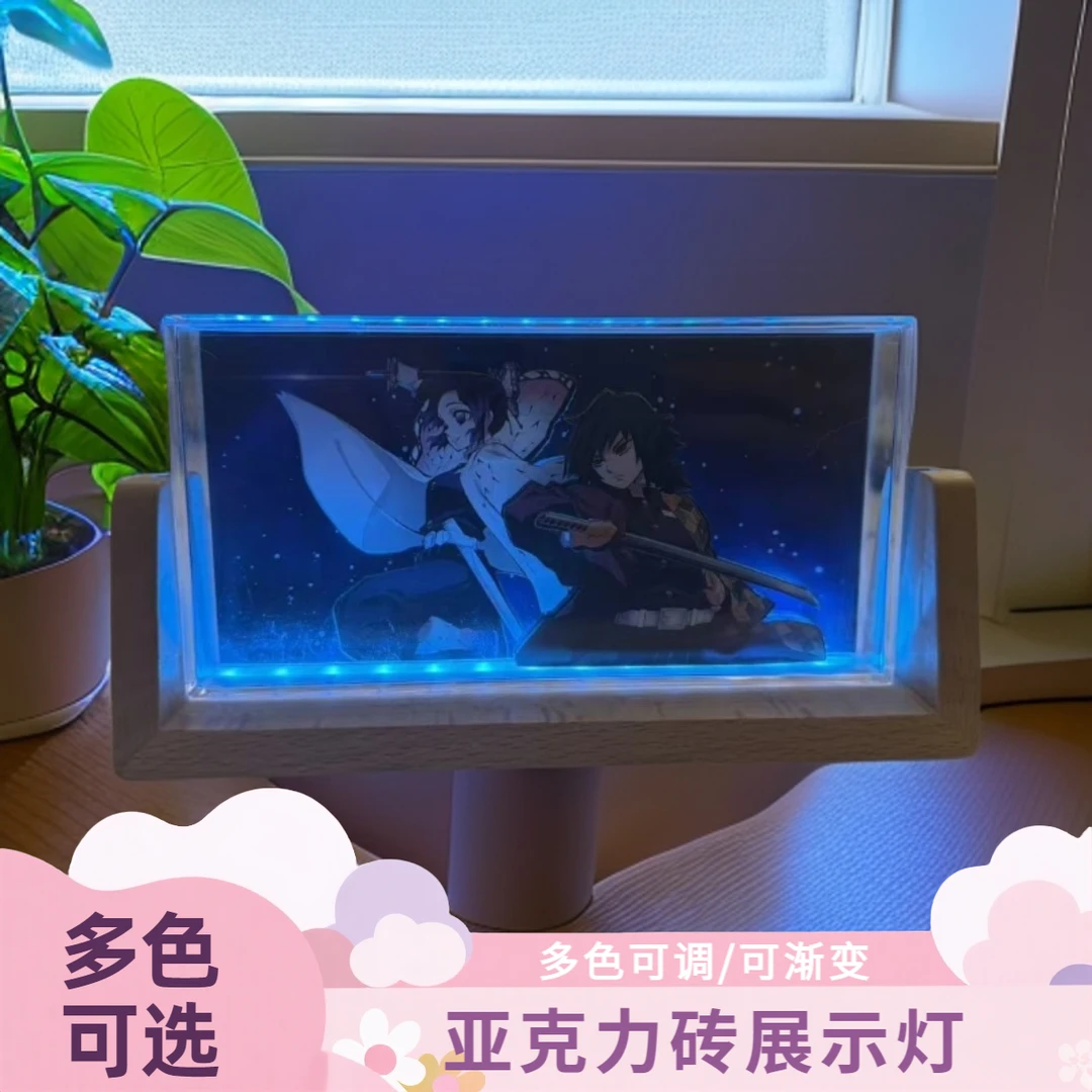 适配水晶砖七色灯光底座 多色可调节 可渐变 USB接口
