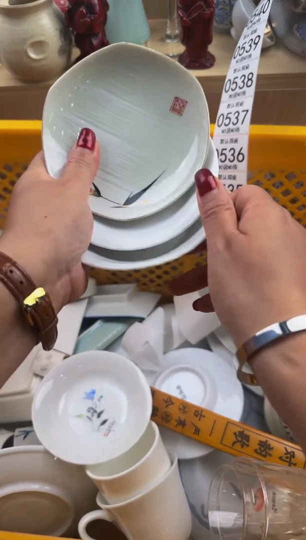 534默认微瑕，满20包邮。