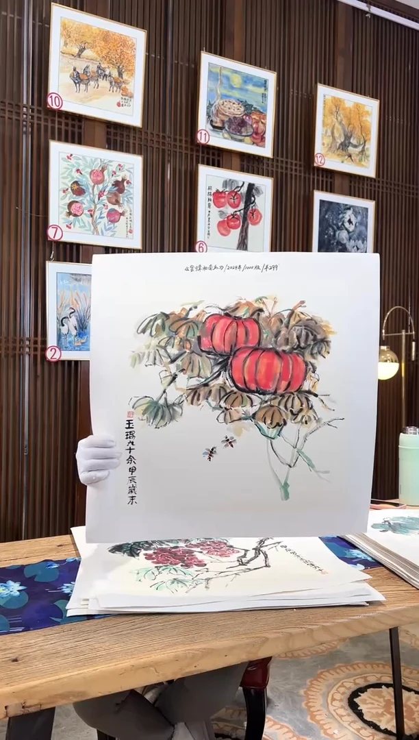 版画耿玉琨名章限量版画S