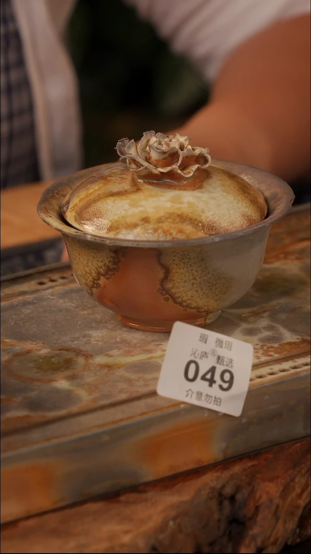 陶荣全手工全柴烧