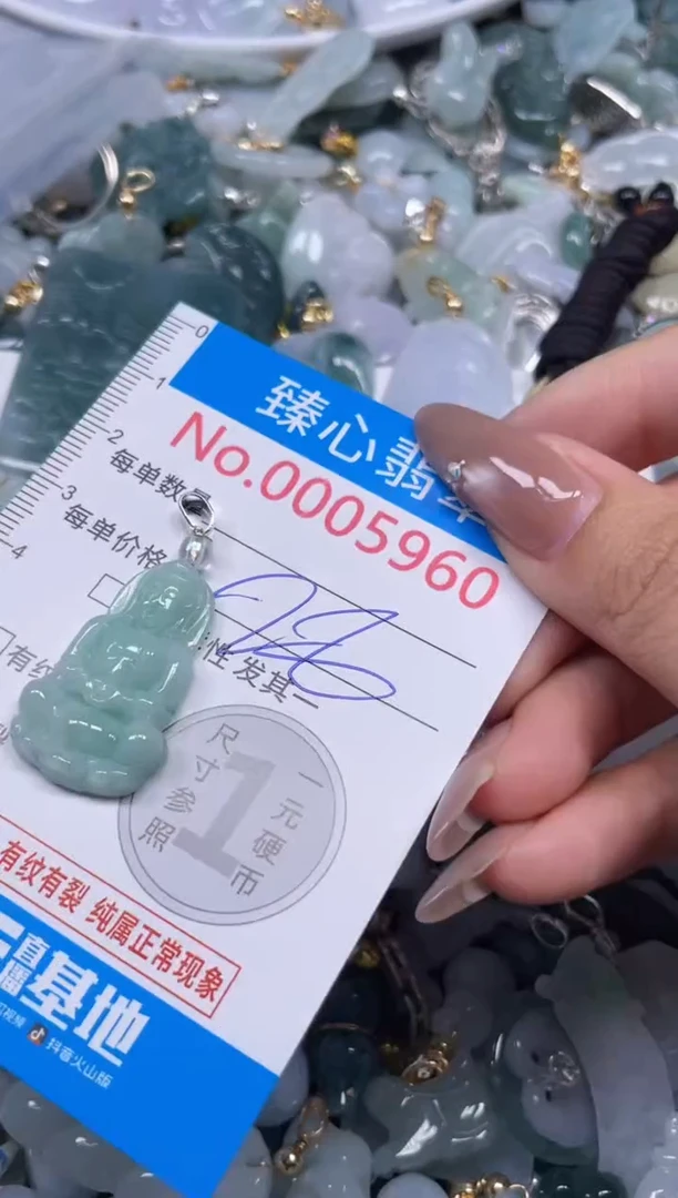 颈饰未镶嵌翡翠5960