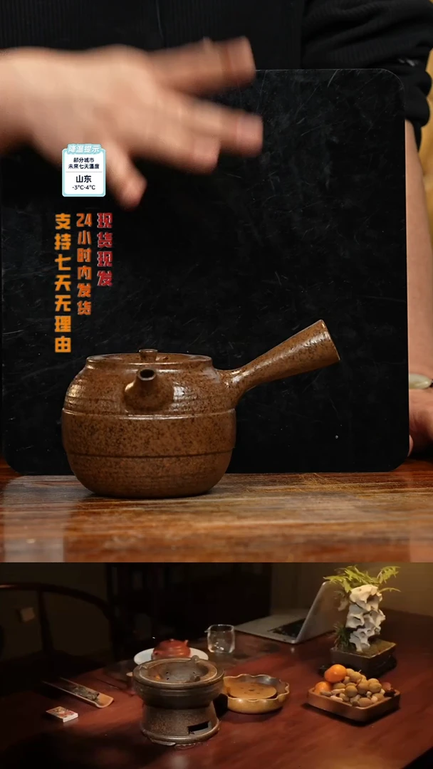 【闪购商品】紫砂茶壶八戒茶器-古法柴烧