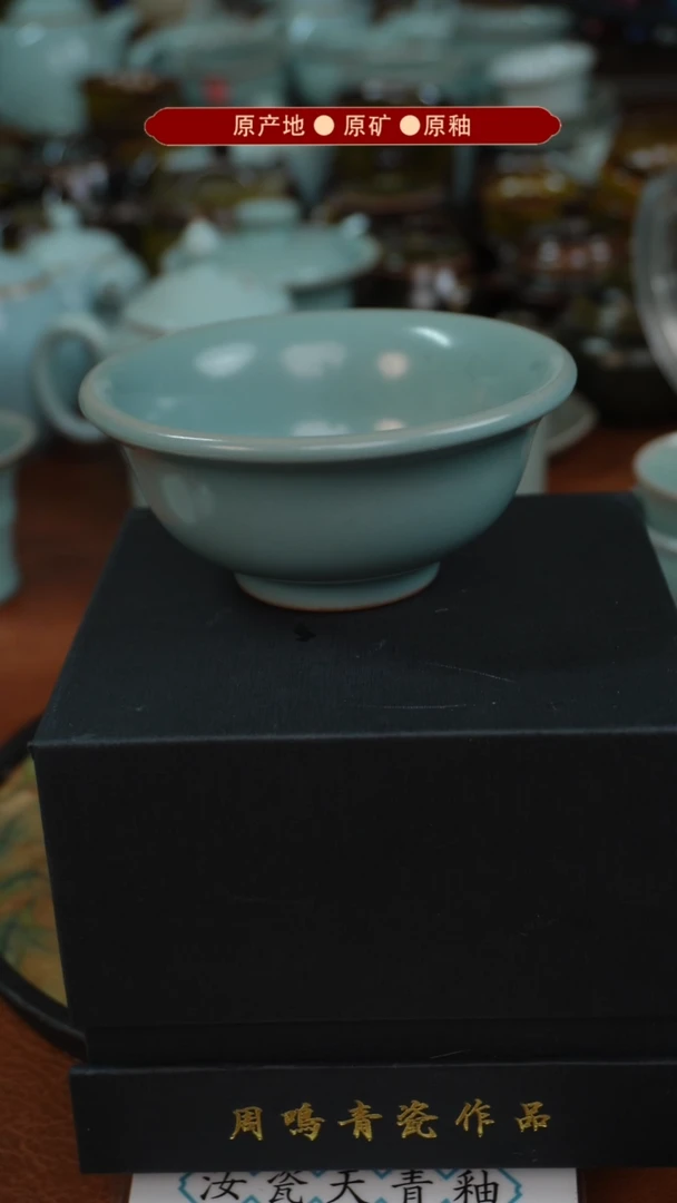 【闪购商品】杯原矿原釉原产地生产发货 瑕品