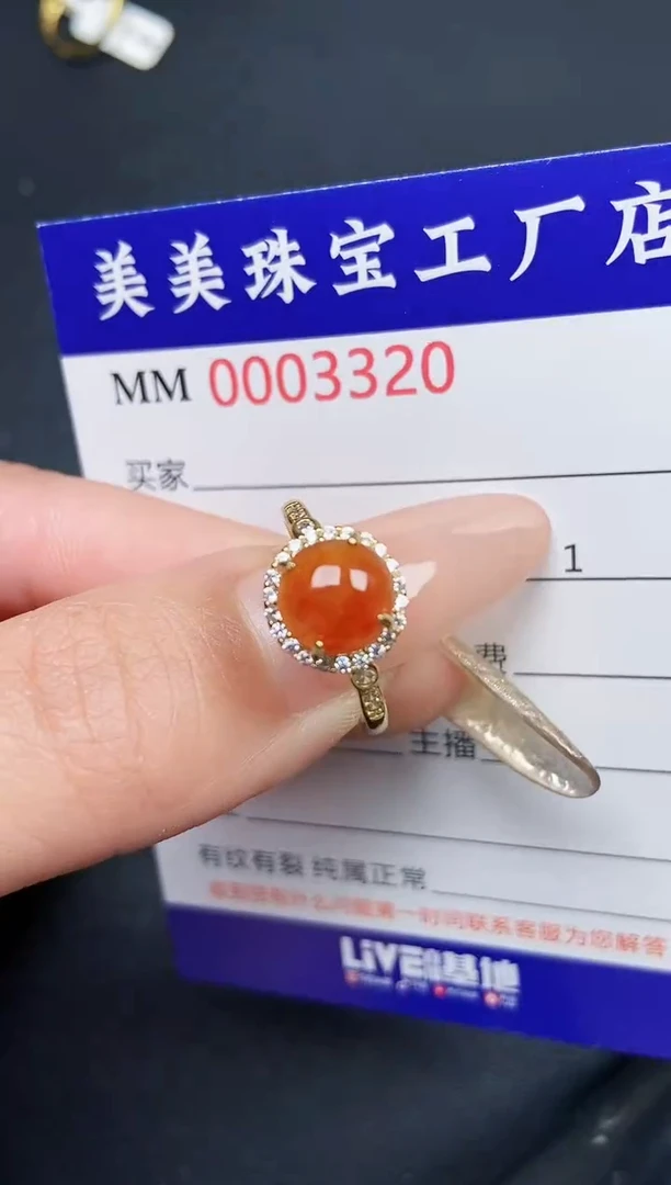 【闪购商品】翡翠颈饰银S925镶嵌3320