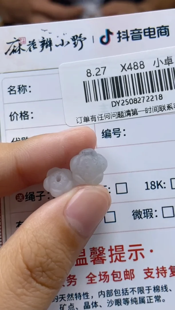 未镶嵌定制翡翠吃*鱼天然翡翠A货219