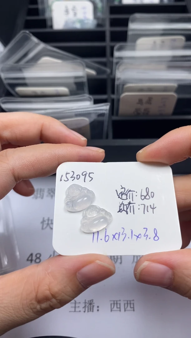 吊坠(不含链)未镶嵌翡翠153095