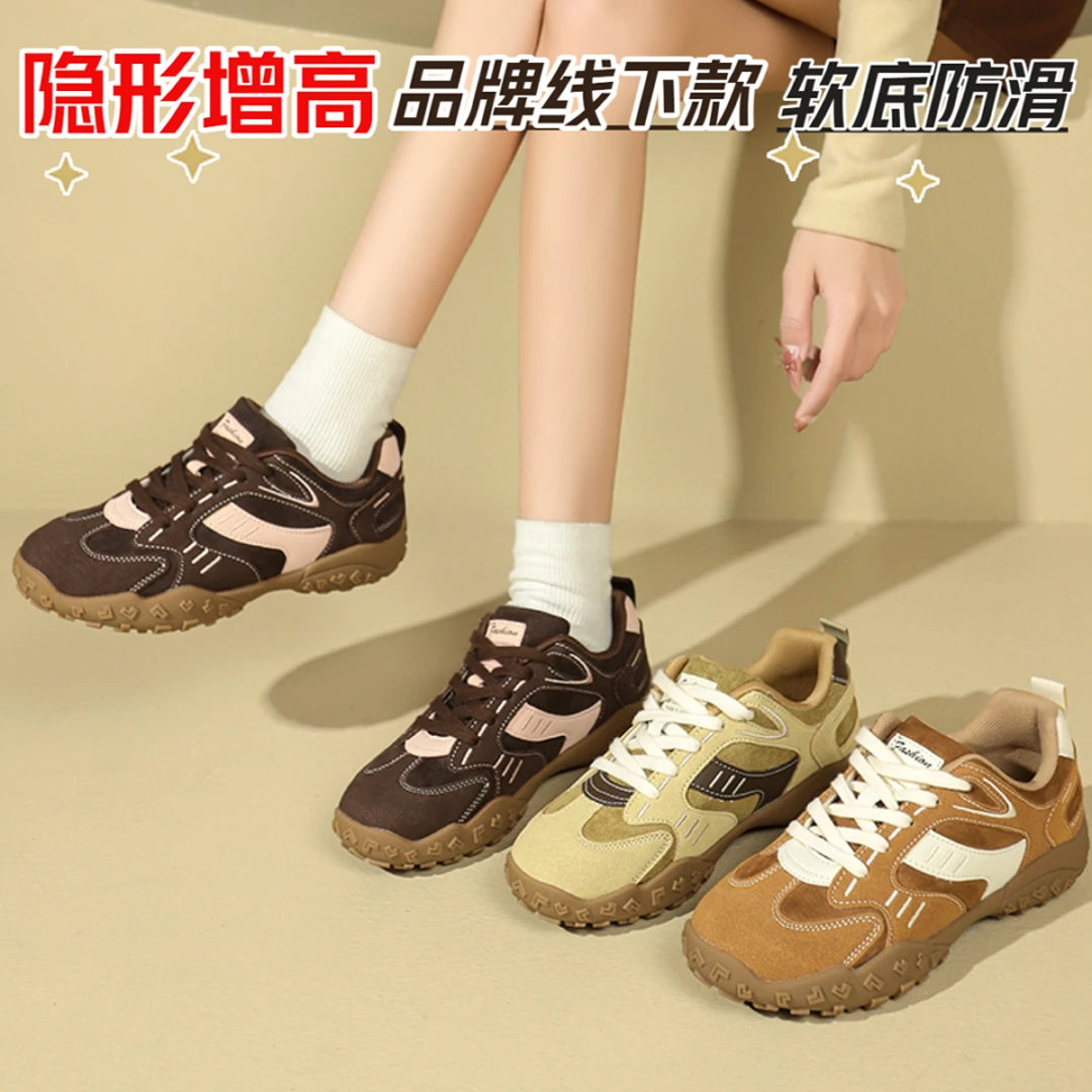 【品牌专柜款】新款春夏时尚舒适百搭增高休闲德训阿甘通勤运动女鞋