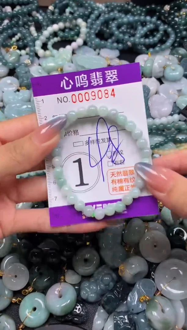 颈饰未镶嵌翡翠闪购009084