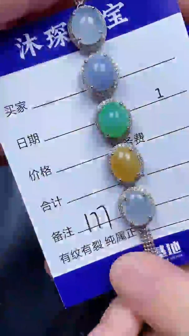 翡翠戒指银S925镶嵌1770