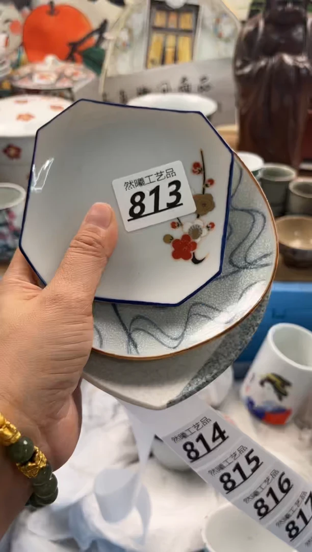 瓷片813