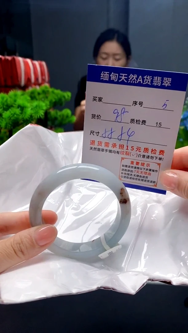 未镶嵌手镯翡翠5缅甸天然A货翡翠需包容瑕疵，介意慎拍