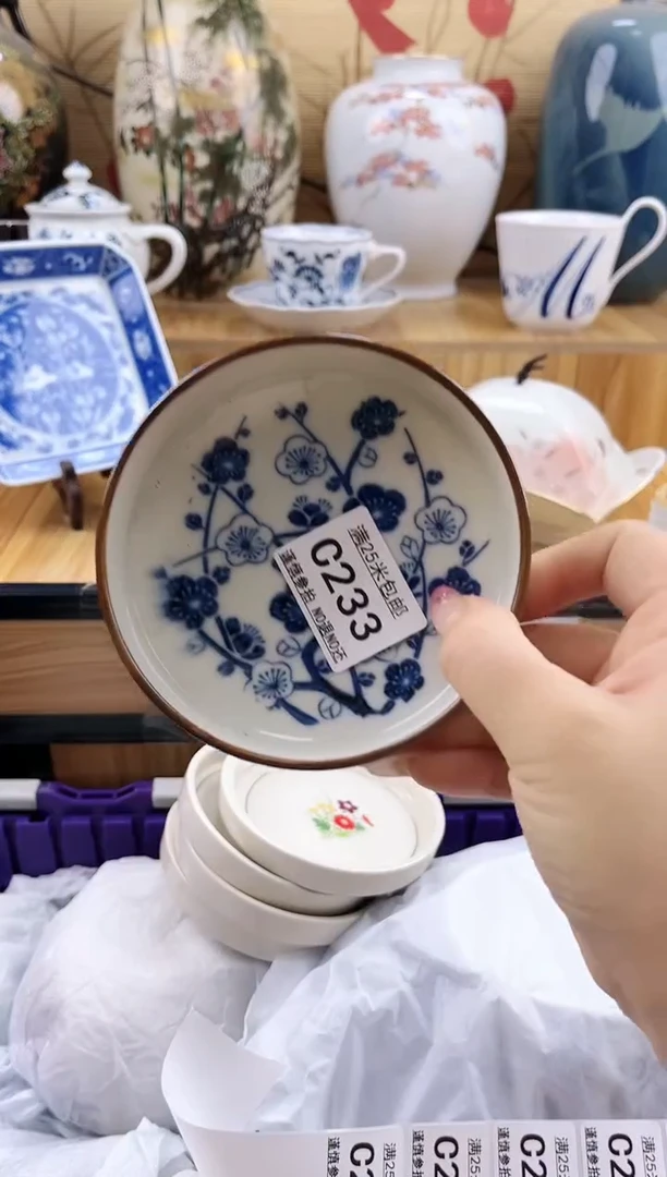 泾***茶==============c233满18包邮
