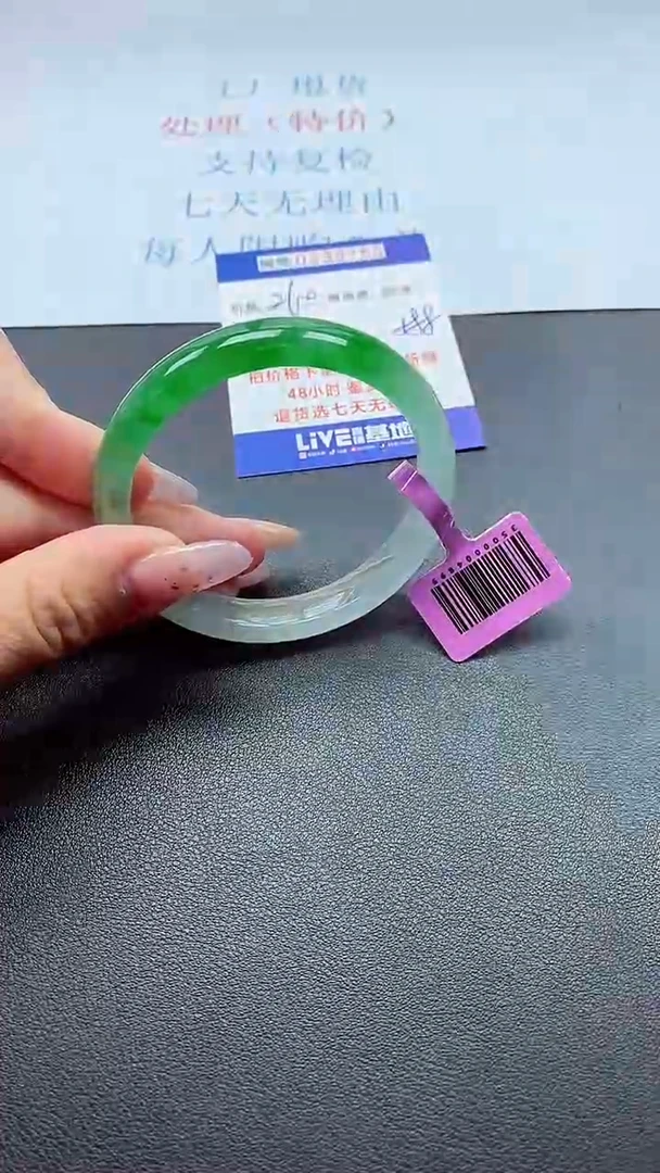 以实物为准0000239755
