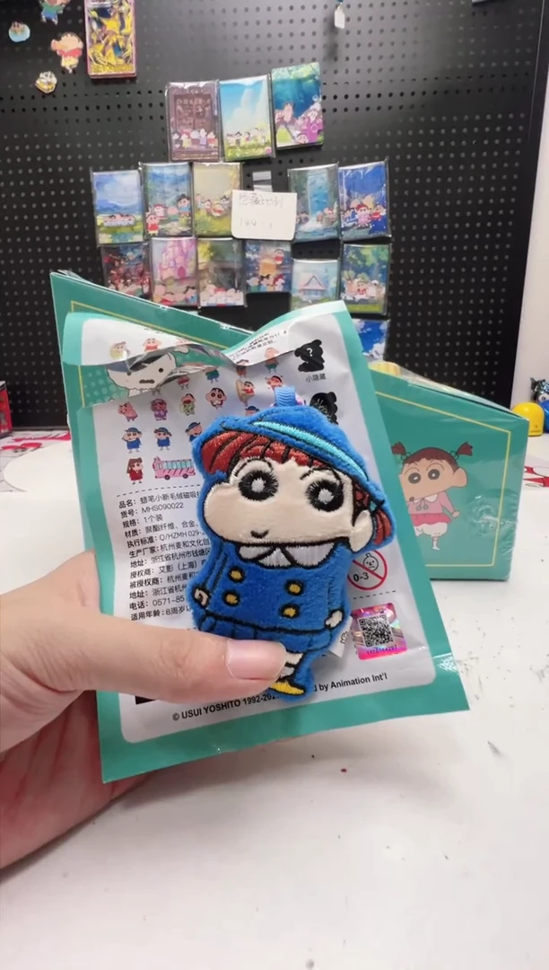 校服妮妮毛绒磁吸冰箱贴