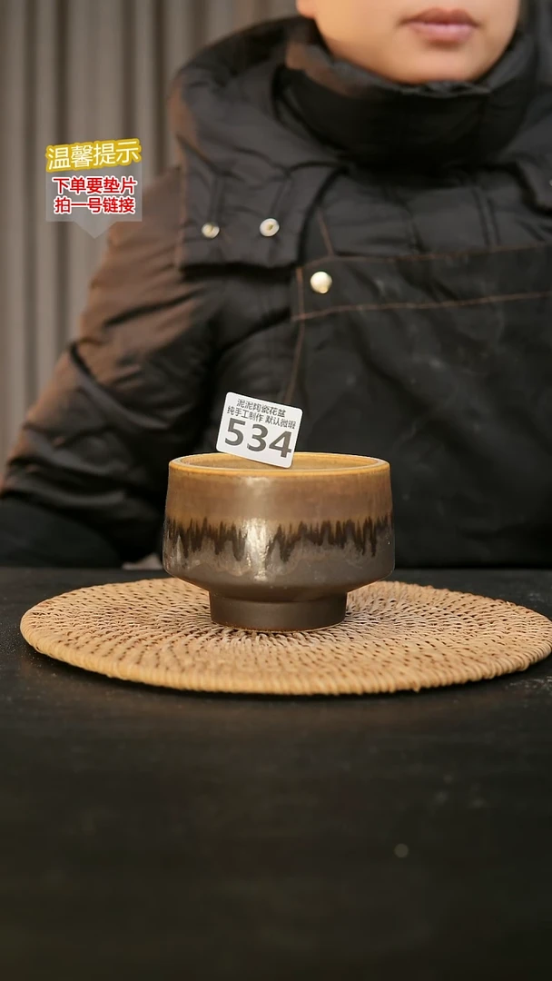 瓷片534内口径约 8 外高约7