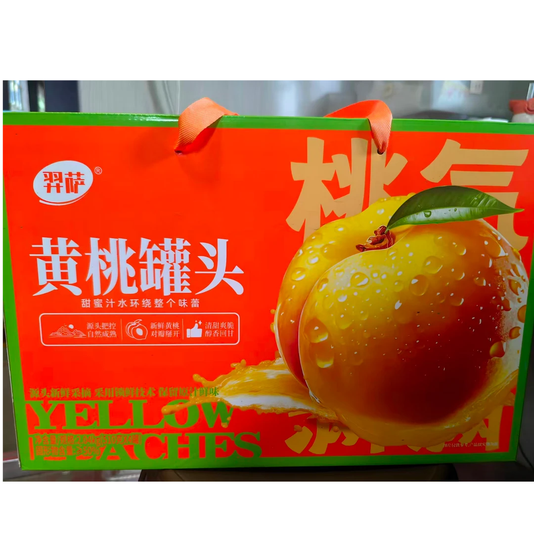 羿萨 黄桃罐头510克4罐 (仅限自提）