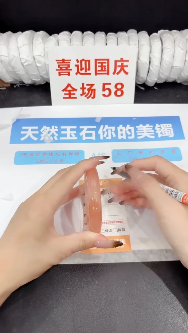 未镶嵌手镯石英质玉207-57