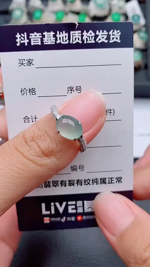 银S925镶嵌戒指翡翠唧*鱼正品 纯天然翡翠