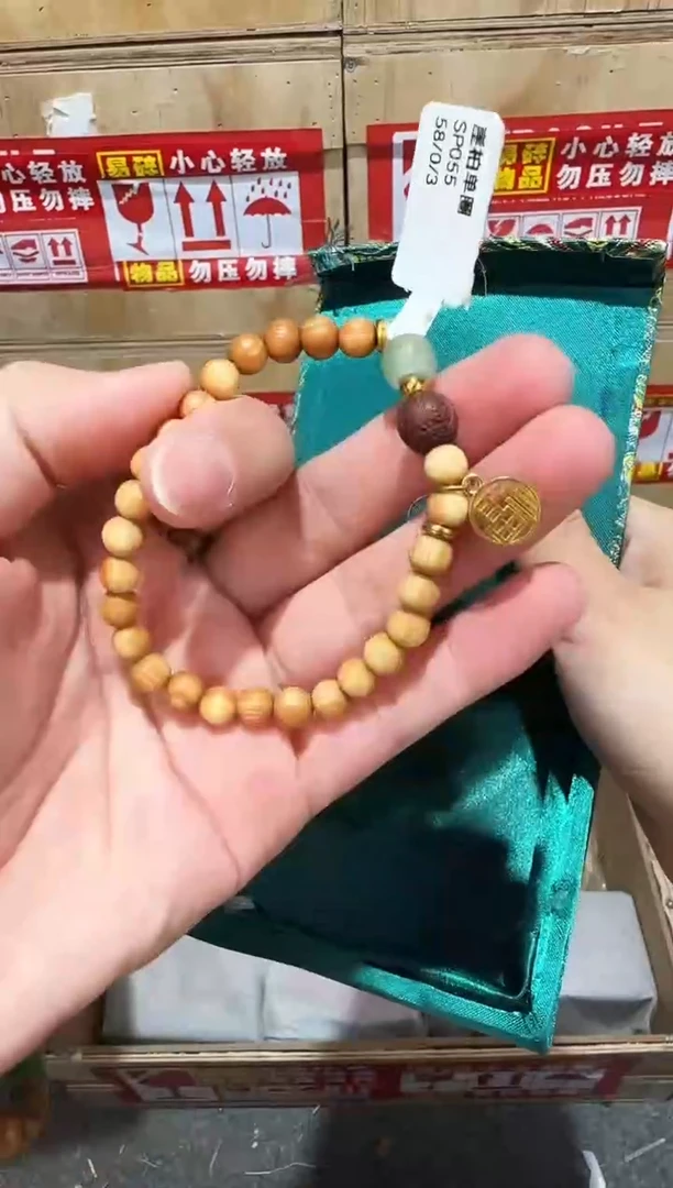 中天文玩精品手串-无礼盒-@@SP055