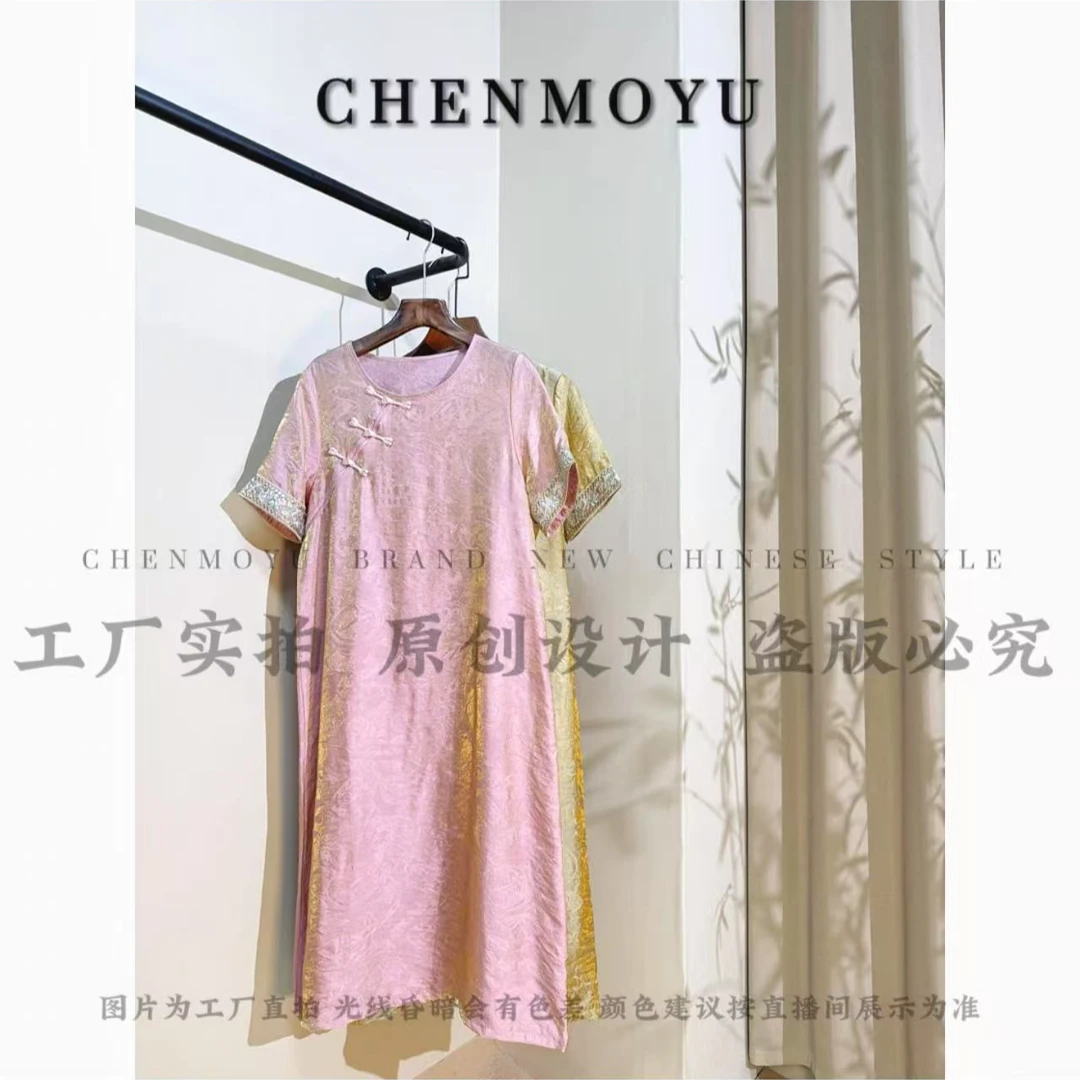 CHENMOYU【浮光异彩】-高品质! 国风连衣裙-25172004