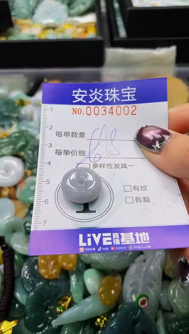 颈饰未镶嵌翡翠闪购0034002