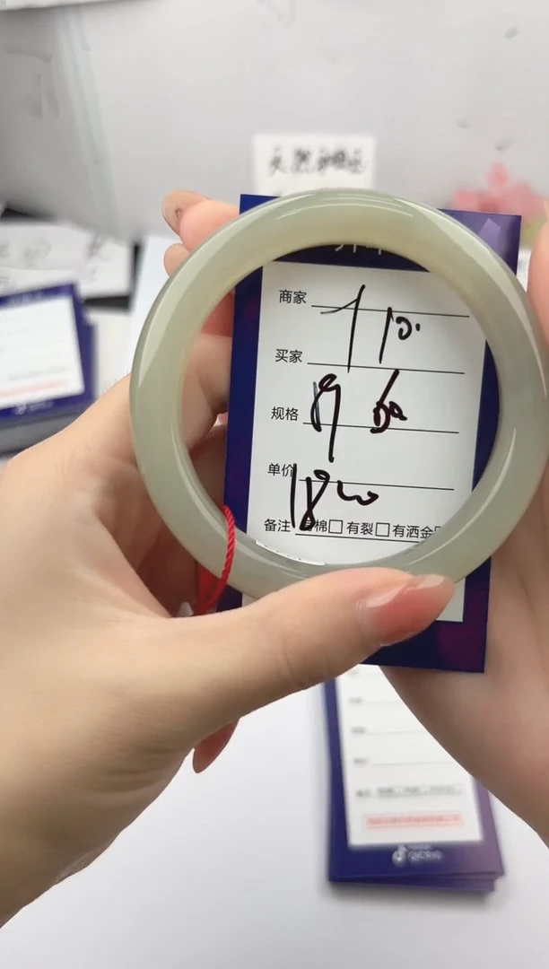 未镶嵌手镯和田玉微色差Y10