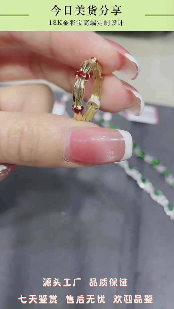 【闪购商品】红宝石戒指18K金镶嵌1