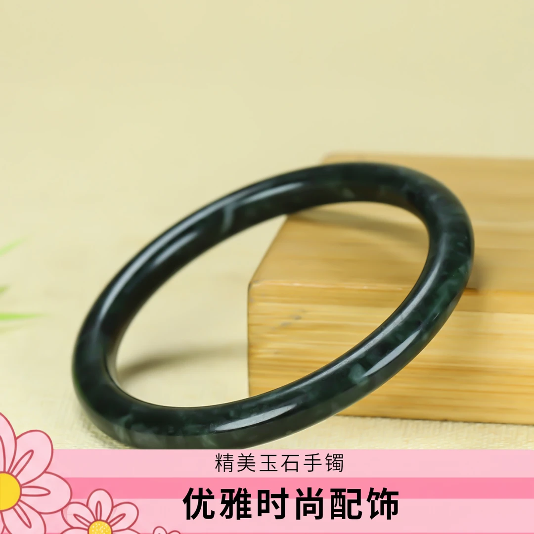藏玉药王石 美人条手镯 发一