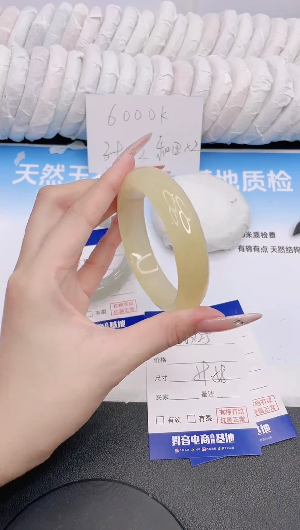 石英质玉手镯未镶嵌10G125-58