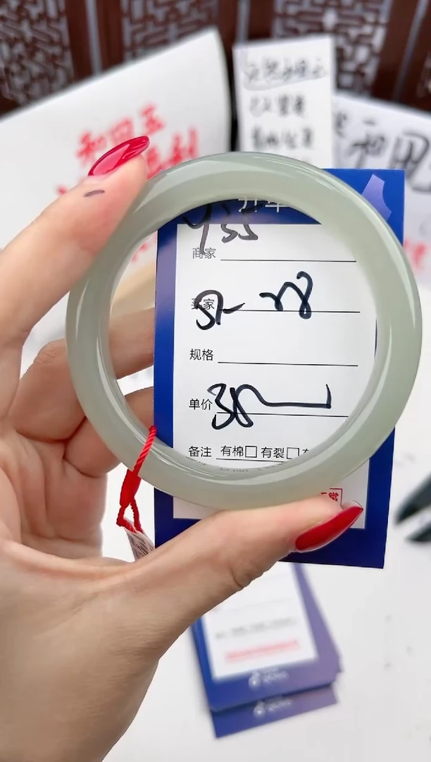 【闪购商品】和田玉手镯未镶嵌微色差Y35