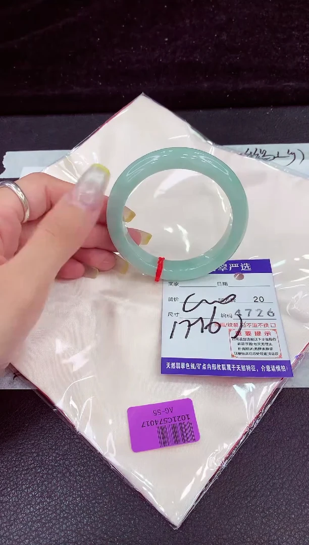 未镶嵌手镯翡翠111111111111