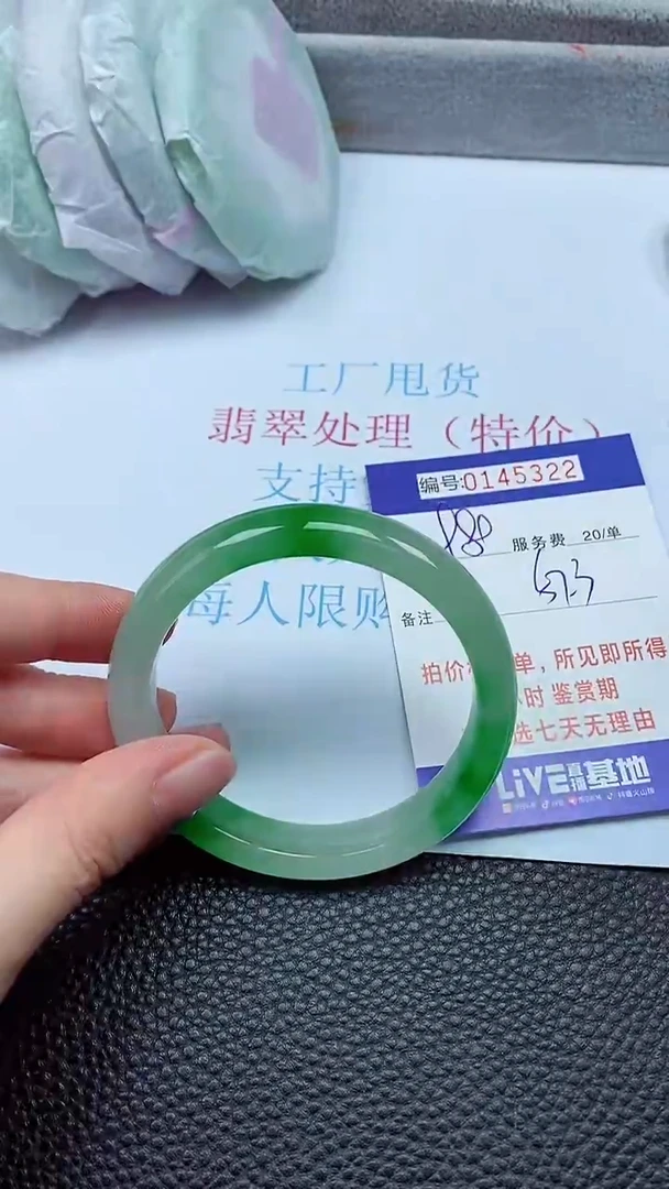 拍下以实物为准00145322