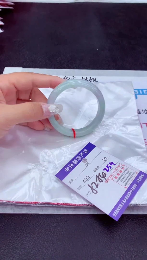 【闪购商品】翡翠手镯未镶嵌111111111111