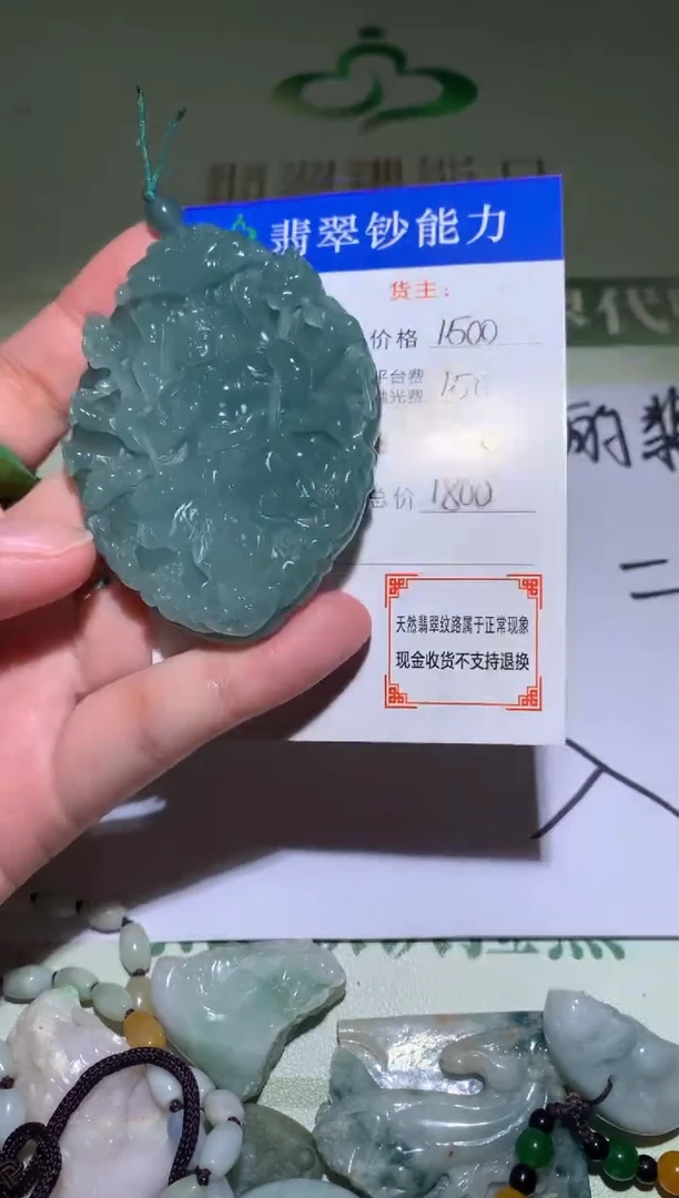 未镶嵌定制翡翠毛货-不退不换