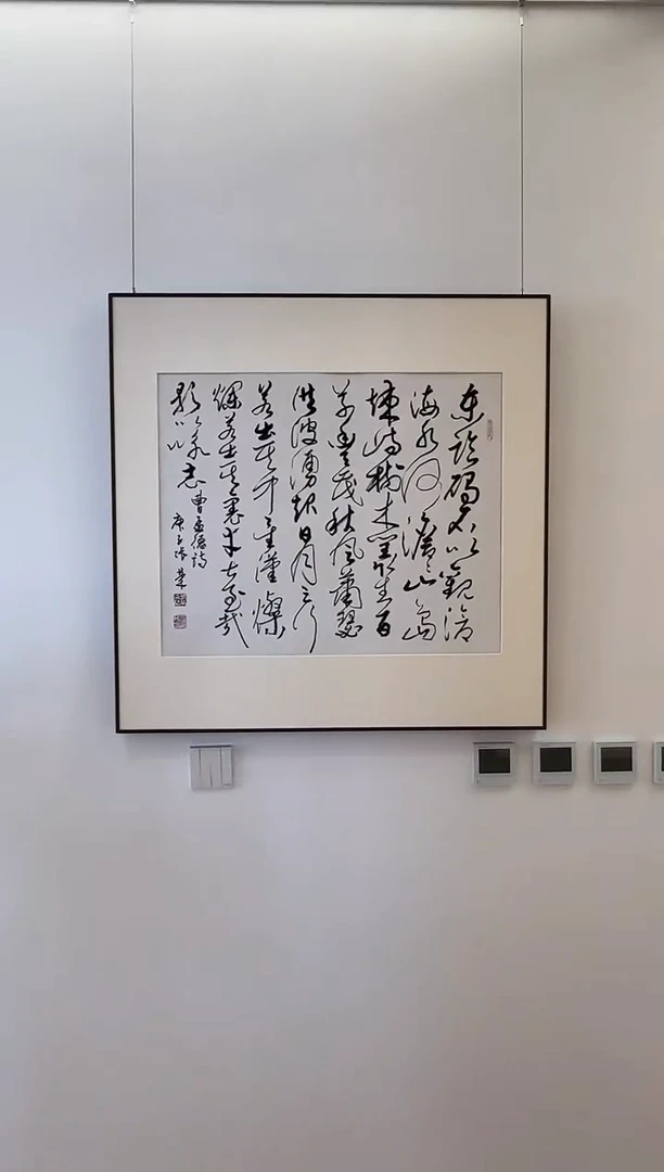 【定制】张荣老师书法