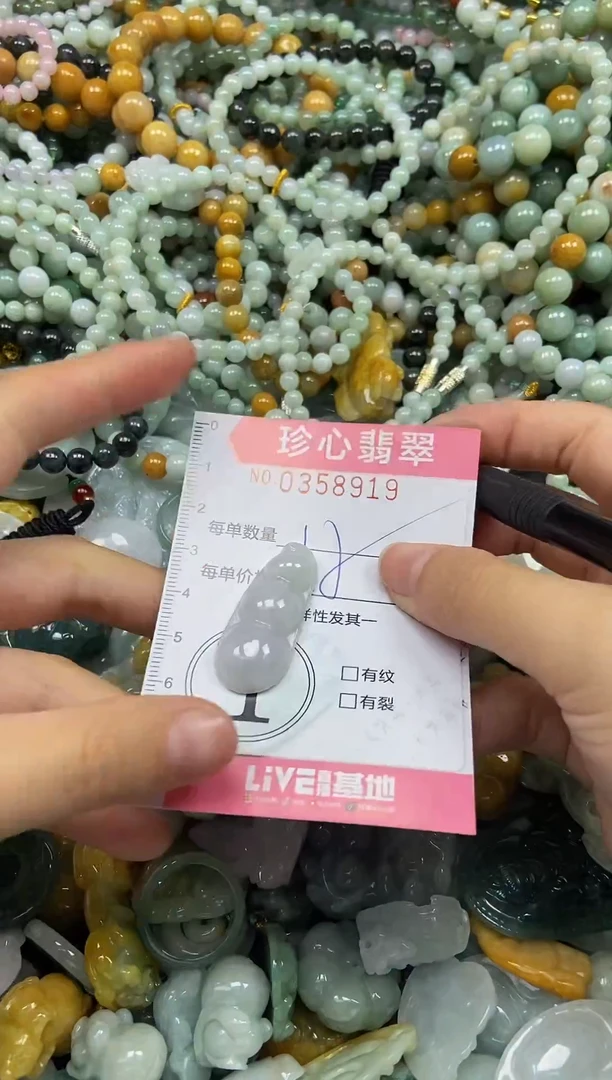 颈饰未镶嵌翡翠闪购0358919