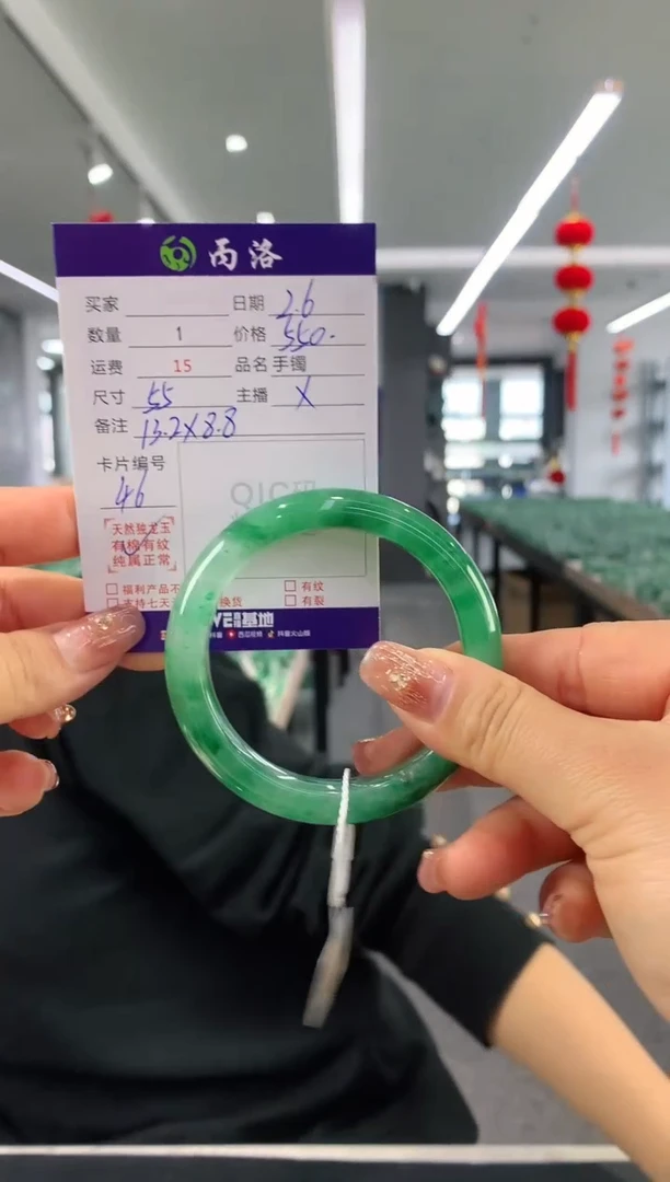 【闪购商品】石英质玉手镯未镶嵌55