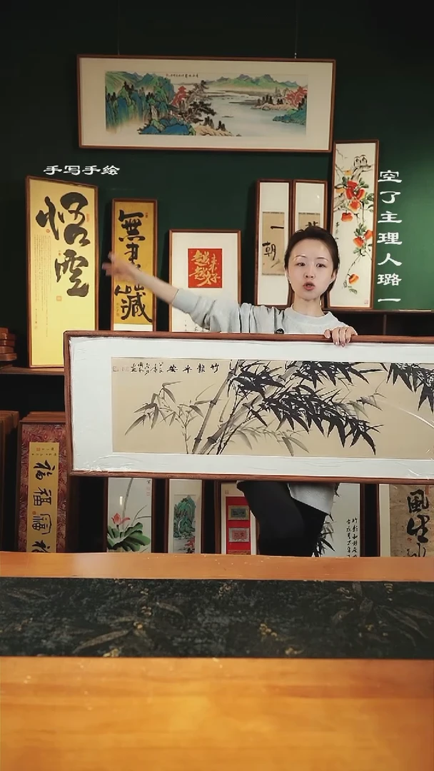 【闪购商品】绘画尺寸-122*42cm-墨竹手绘