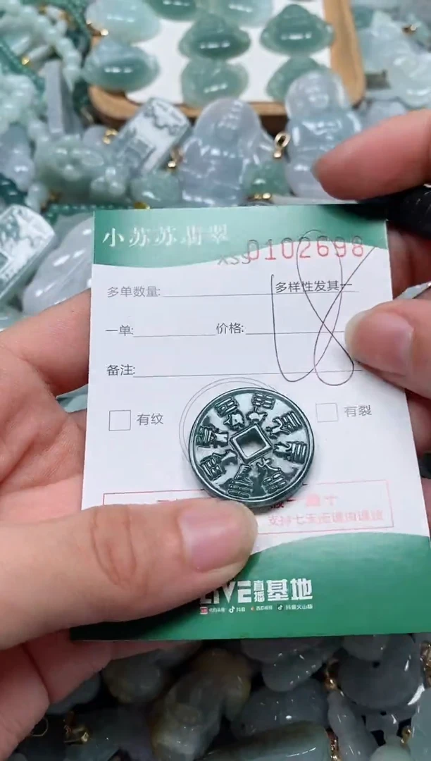 【闪购商品】翡翠颈饰未镶嵌闪购商品0102698