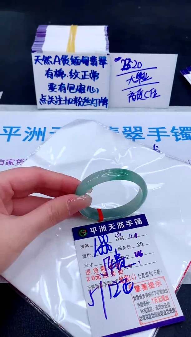 未镶嵌手镯翡翠111111111