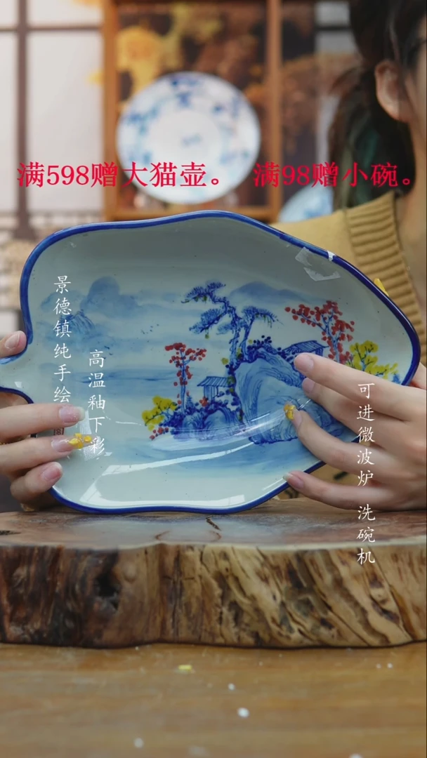 其他193老陶泥盘子