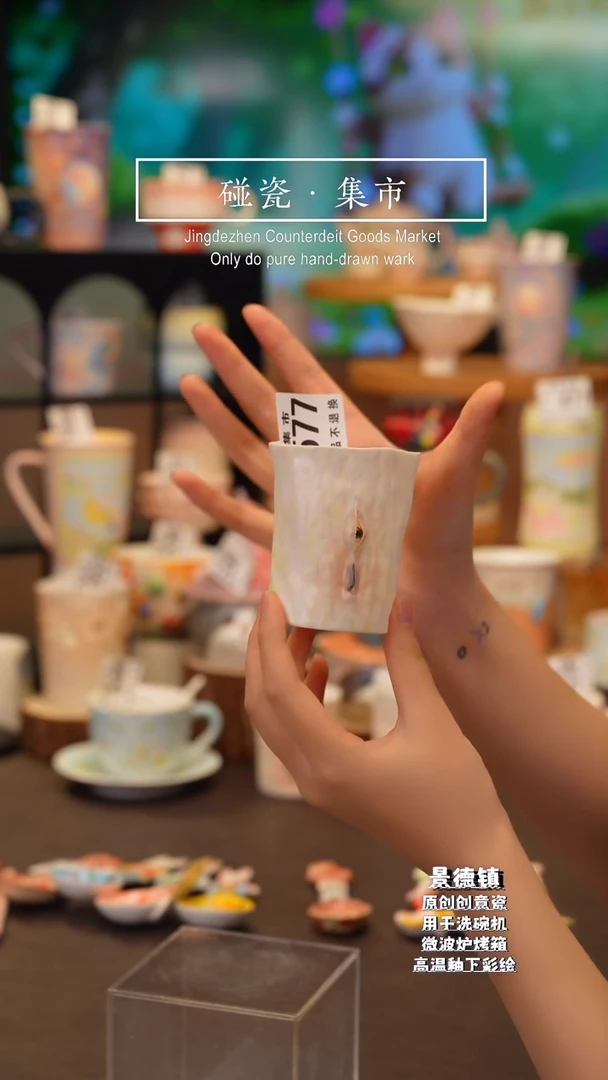 摆件设计师款577