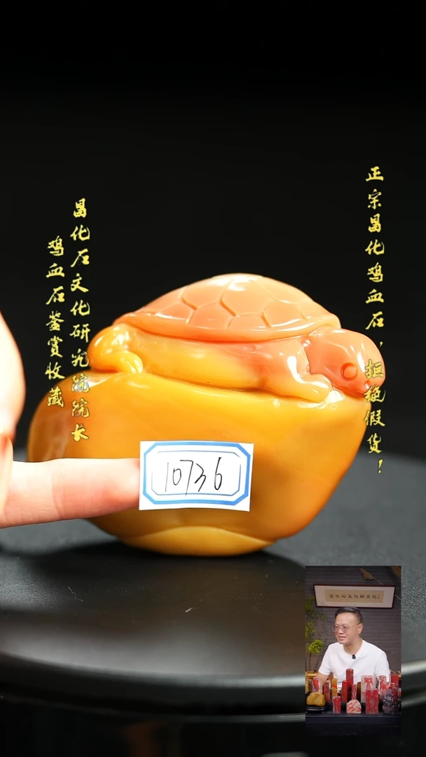 老挝石保**离10736