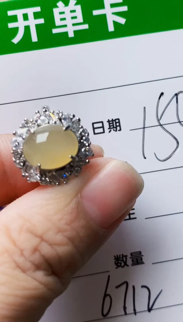银S925镶嵌戒指翡翠6712